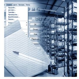 Microinvest Warehouse Pro | Microinvest_Склад_Pro | Microinvest | VenBOX Sp. z o.o.